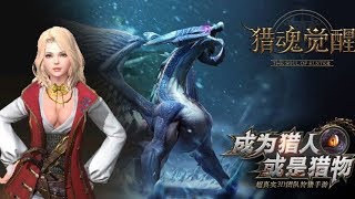 Berasa Game PC! | The Soul of Hunter [CN] Android MMORPG Open World (Indonesia)
