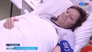 В Ставрополе впервые провели трансплантацию почки
