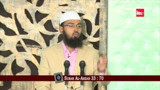 Allah Ke Darr Taqwe Se Aamaal Ki Islah Aur Gunah Maaf Hote Hai By Adv. Faiz Syed