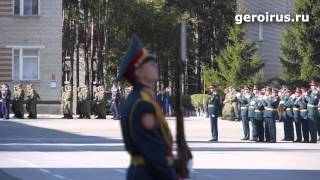 НВВКУ 06.09.2014. Принятие воинской присяги.