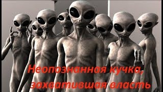 В России правит неизвестная группа людей, публично демонстрирующая двойников Путина. №1299