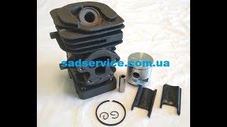 Цилиндр с поршнем для бензопил Husqvarna 235, 236, 240