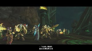 燃燒王座電影 - 墮落泰坦先行預告片 by Bucc​ (The Burning Throne Movies - The Fallen Titan)