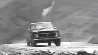 Первая реклама НИВЫ в СССР. Ух молодость! | The first car advertisement LADA NIVA 2121 in the USSR