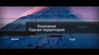 Туры на Камчатку - горы, вулканы, фрирайд, лыжи, сноуборд, отдых