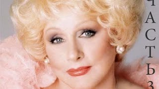 Биография Mary Kay Ash Мэри Кэй Эш часть 3