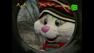 Шишкин лес - 162 - Новый дом для Коксика (2012)