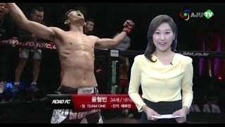 [AJU TV] 임수정, 윤형빈 TKO승으로 새삼 화제... '임수정 사건' 대체 뭔가?