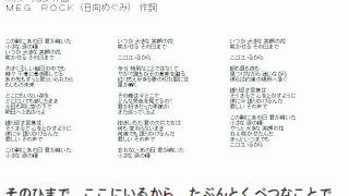 天元突破グレンラガン 「涙の種、笑顔の花」オルゴール