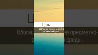 #Конкурс Выготского 2019 Перешивалова Светлана Викторовна. г.Саратов.
