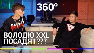 Володю XXL могут посадить за желание «расстреливать геев»