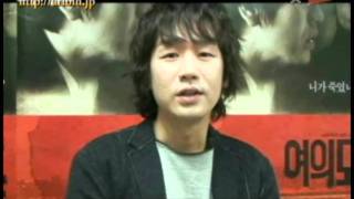 韓国映画『汝矣島(ヨイド)』舞台挨拶現場101206 1