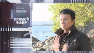 Прямой эфир 21 11 2014: Анатолий Кашпировский: «Я ненавижу экстрасенсов»