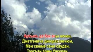 ТУУГЪАН ЭЛИМ - УЧКУЛАН