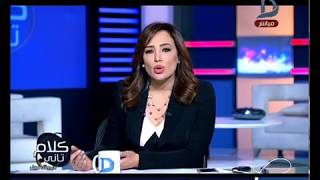 كلام تانى| شهود عيان على حادث "كمين البدرشين" الأرهابى:  يروون تفاصيل خطيرة عن الحادث