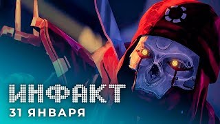 Revenant в Apex Legends, геймплей Serious Sam 4, пользовательские карты Warcraft III: Reforged…