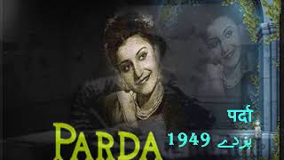 ek dil ne kaha ek dil ne suna,ek dard bhara afsana..Rafi_Ramanand Swarsati_Khayyam..a tribute