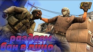 ??СТРИМ КС ГО ОТ Rambylaka - ИГРАЕМ В КС ММ/CS GO/СТРИМ ПО КС ГО/ОТКРЫВАЕМ КЕЙСЫ