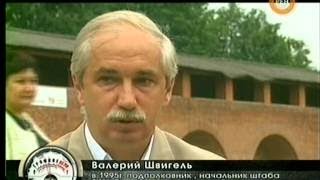 Громкое дело: Война в Чечне