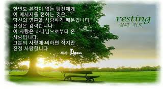 착하지 ~~ㅠ  인생 성적표 ? (다시 올립니다.)