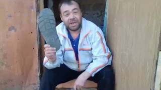 Заминированный тапок в заложниках !!!