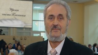 Святой Бог. Школа популярного богословия - 6
