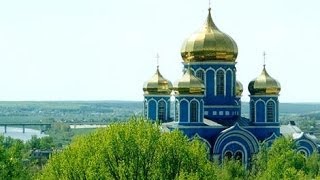Песня про Задонск. !!! - Пусть звонят колокола !!!