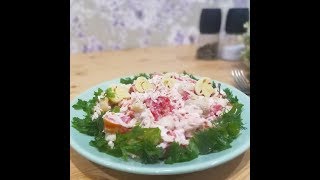 Салат АЛЕКС рецепт из ресторана Вкусно и просто