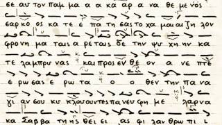 16 Χαίροις ασκητικών