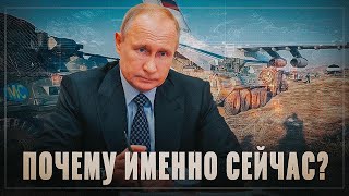 Почему именно сейчас? Гордиев узел распутан, Россия стала контролировать важнейший регион