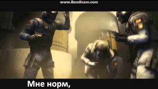 [RUSSIAN LITERAL] Counter-Strike: Global Offensive