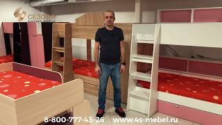 Двухъярусная кровать Golden Kids 1 видеообзор