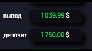 ХОЛДИНГ АВТОМАЙН | ВЫВЕЛ +1000$ | ИНВЕСТИЦИИ |