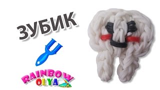 ЗУБИК из резинок на рогатке. Плетение из резинок | Tooth Rainbow Loom Charm
