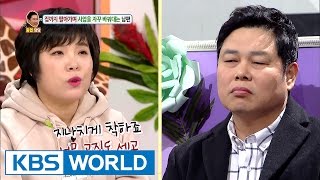 well, he is nice but.... [Hello Counselor / 2017.03.06]