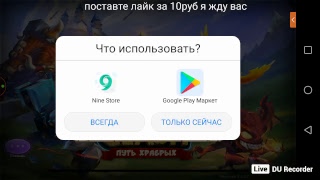 Донат за 1руб вод сайт http://www.donationalerts.ru/r/sada75