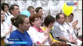 Сегодня - День медицинского работника