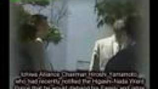 1 - Japanese Yakuza Documentary: 5th Regime Yamaguchi Family