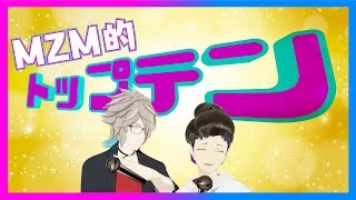 動画全部面白いけど敢えて選んだTOP10
