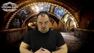 Как стать сильным Духом.  13ть правил для сильных. Виктан.