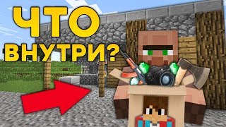 КОМПОТ СКРЫВАЛ ЭТО ОТ ВСЕХ В СВОЕЙ КУЗНИЦЕ В ДЕРЕВНЕ В МАЙНКРАФТ 100% ТРОЛЛИНГ ЛОВУШКА MINECRAFT
