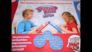 Настольная игра для детей  "Угадай Кто?"