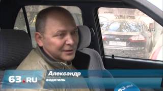 Самарцы против шумных сигналок