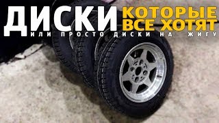 ЧТО НУЖНО ДЛЯ ЗИМНЕГО ДРИФТА НА ВАЗ 2107