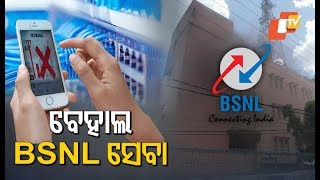 BSNL Services Affected In Odisha After Fire Mishap