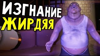Ben the Exorcist - СМЕНИЛ ПОЛ РАДИ ЖИРОБАСА (прохождение экзорцизм симулятор на русском) #3