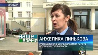 Студент оренбургского вуза убил преподавателя и поджег ее квартиру