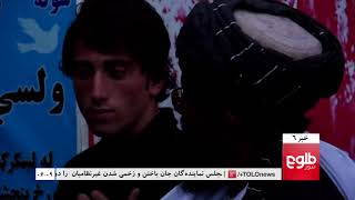 TOLOnews 6pm News 04 April 2018 / طلوع نیوز، خبر ساعت شش، ۱۵ حمل ۱۳۹۷