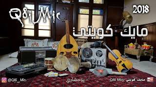 الفنان : كرامه مرسال - يا من تحل بذكره عقد النوائب