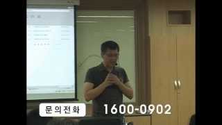 [부동산경제강의] 여유자금 2억 부동산 투자 어디가 제일 좋을까?